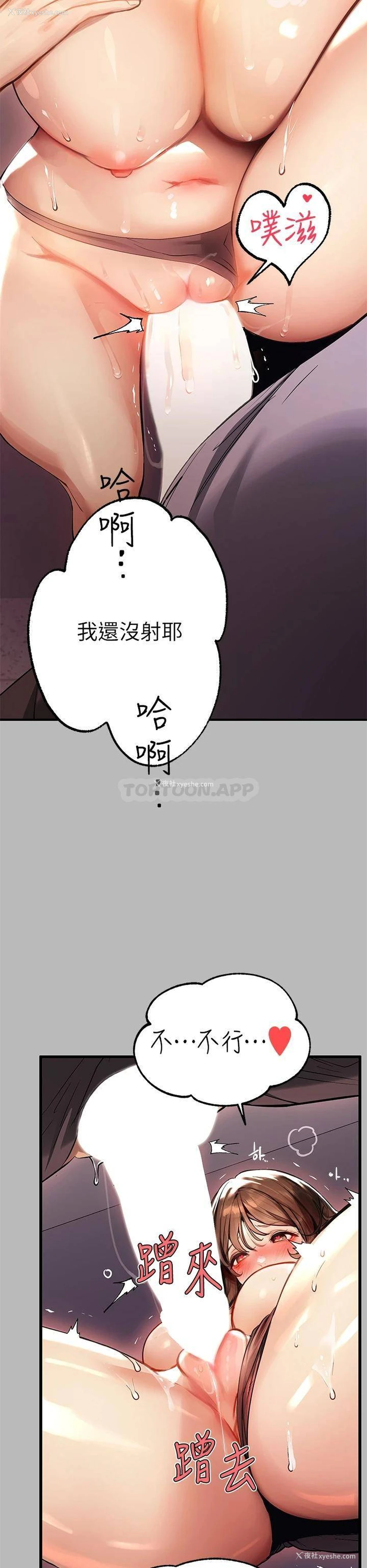 15P - 富家女姐姐