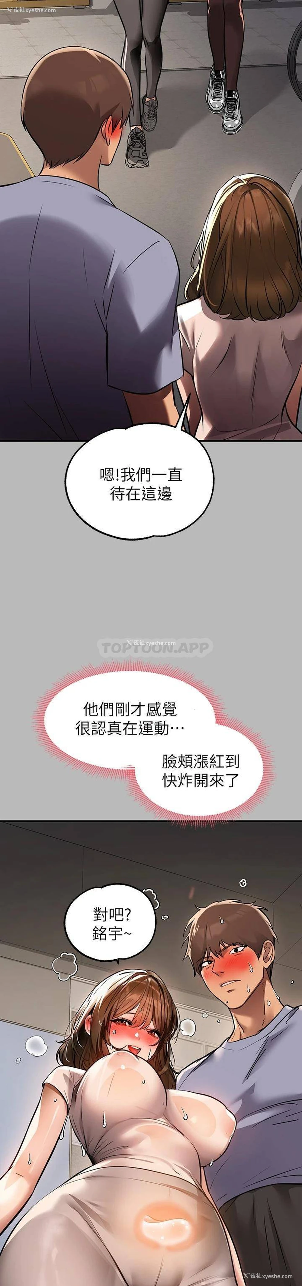 28P - 富家女姐姐