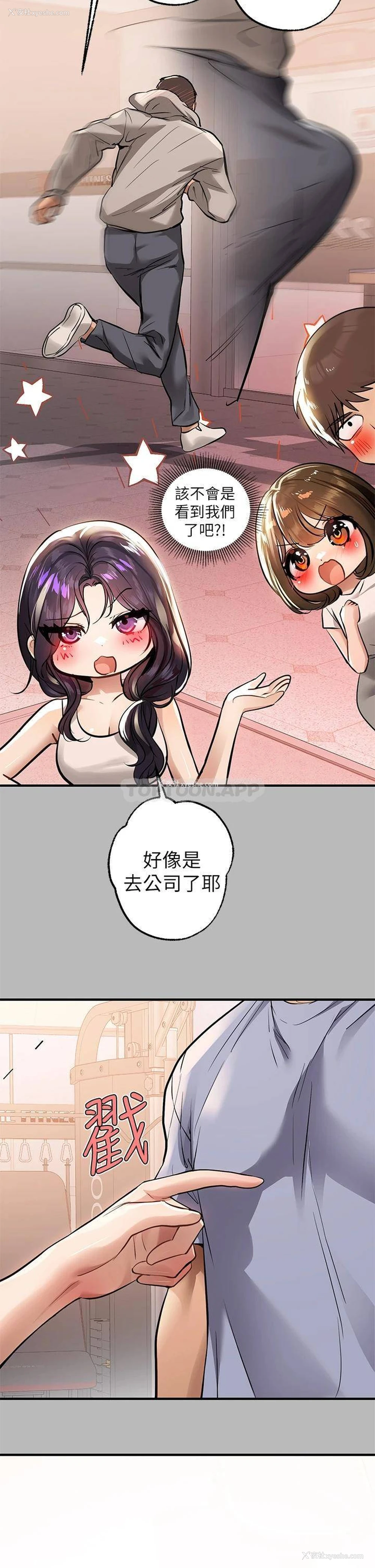 35P - 富家女姐姐