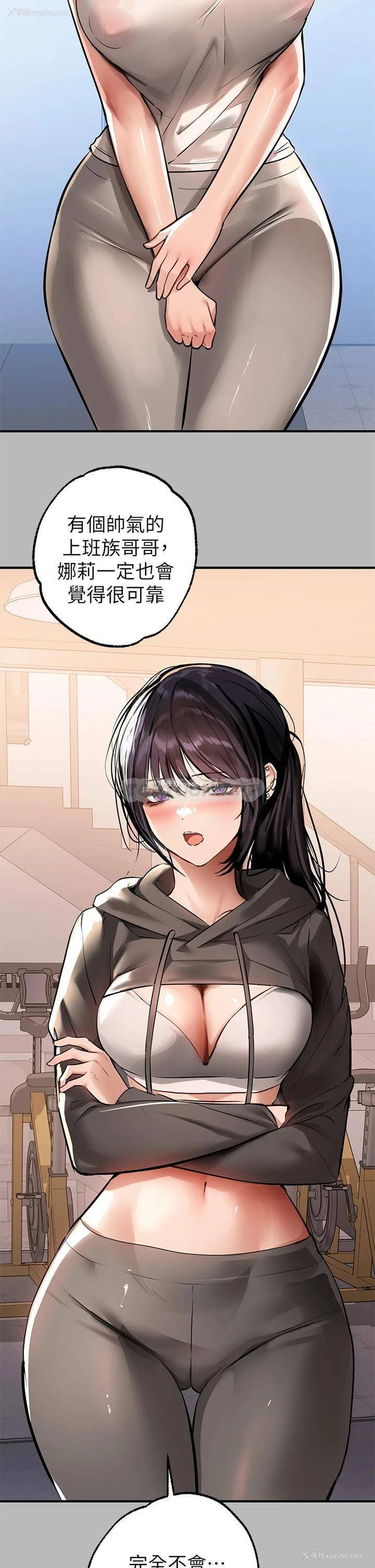 38P - 富家女姐姐
