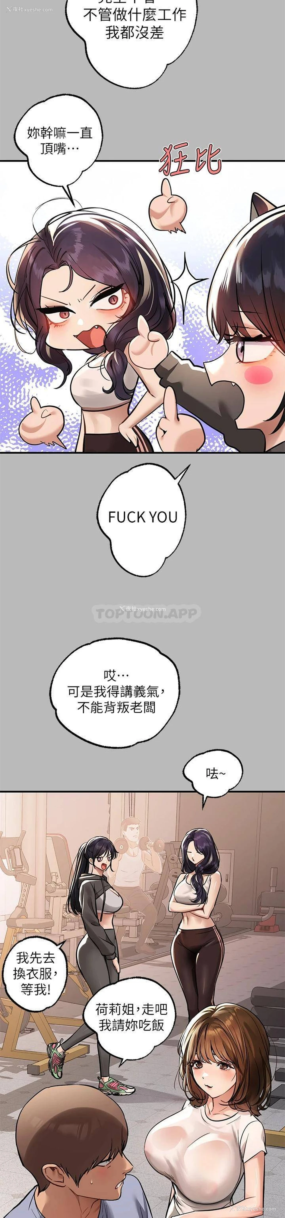 39P - 富家女姐姐