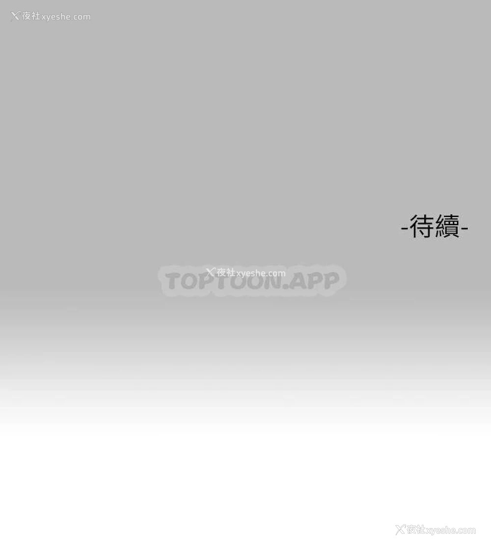 42P - 富家女姐姐