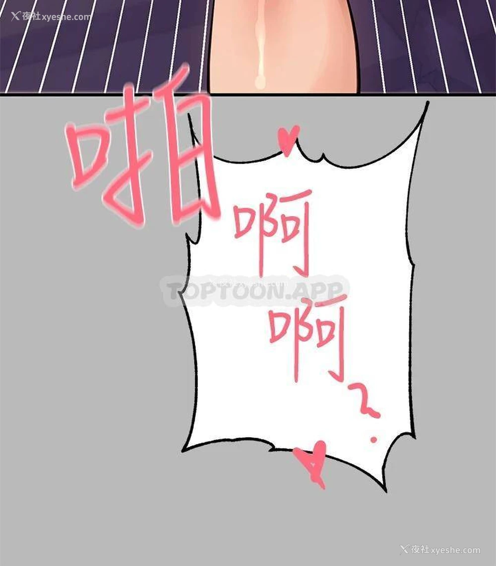 9P - 富家女姐姐