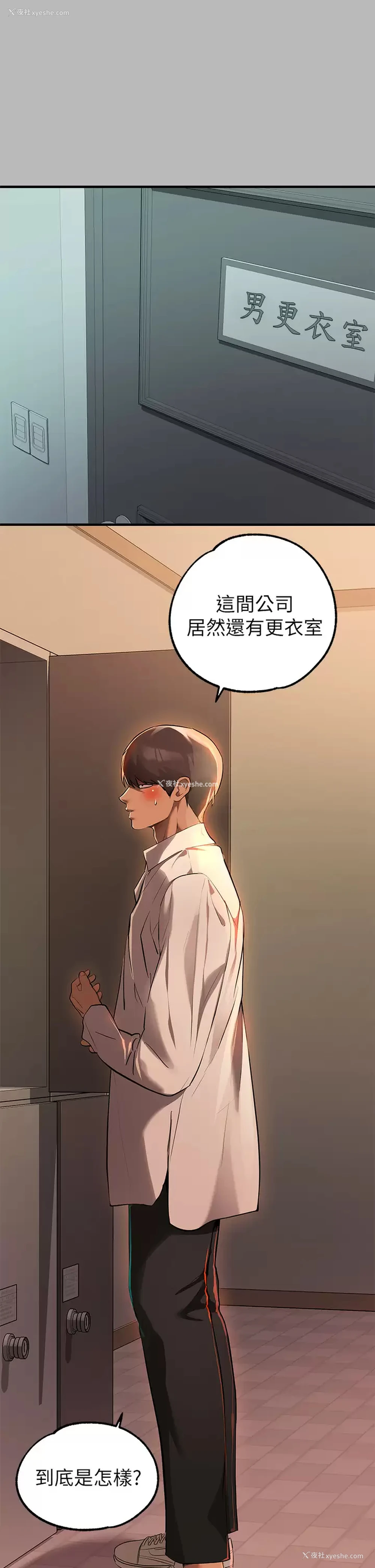 11P - 富家女姐姐