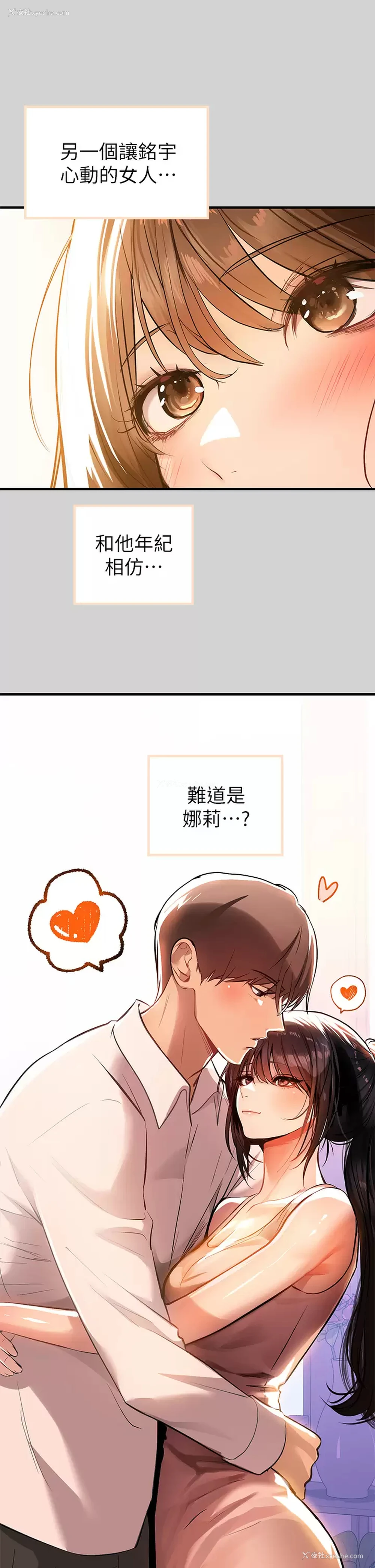 35P - 富家女姐姐