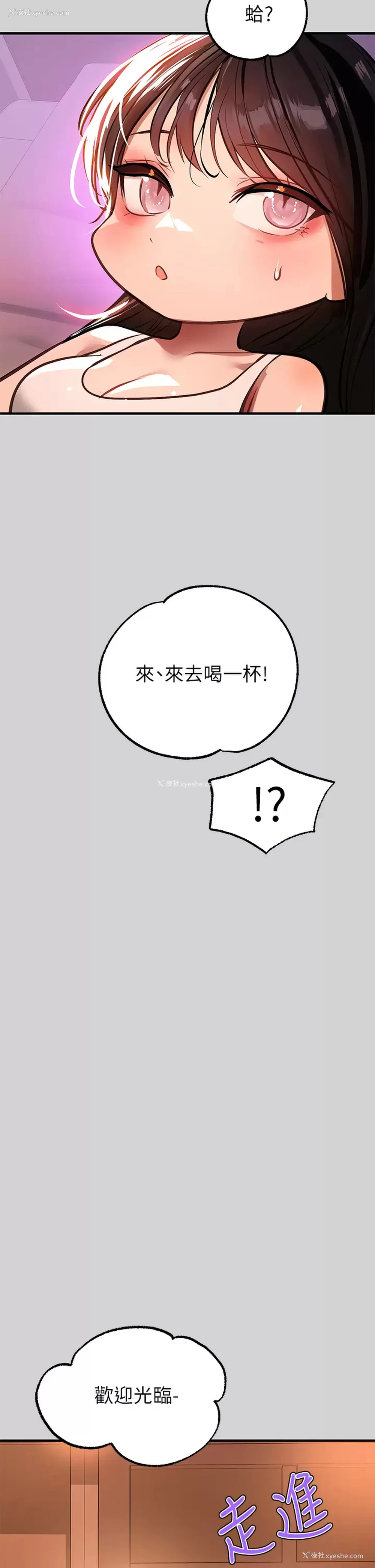 38P - 富家女姐姐
