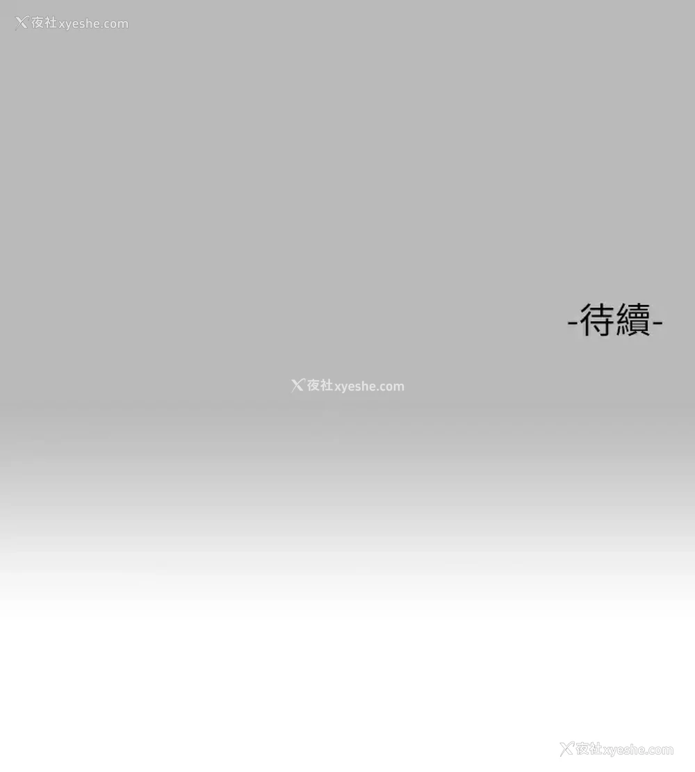 44P - 富家女姐姐