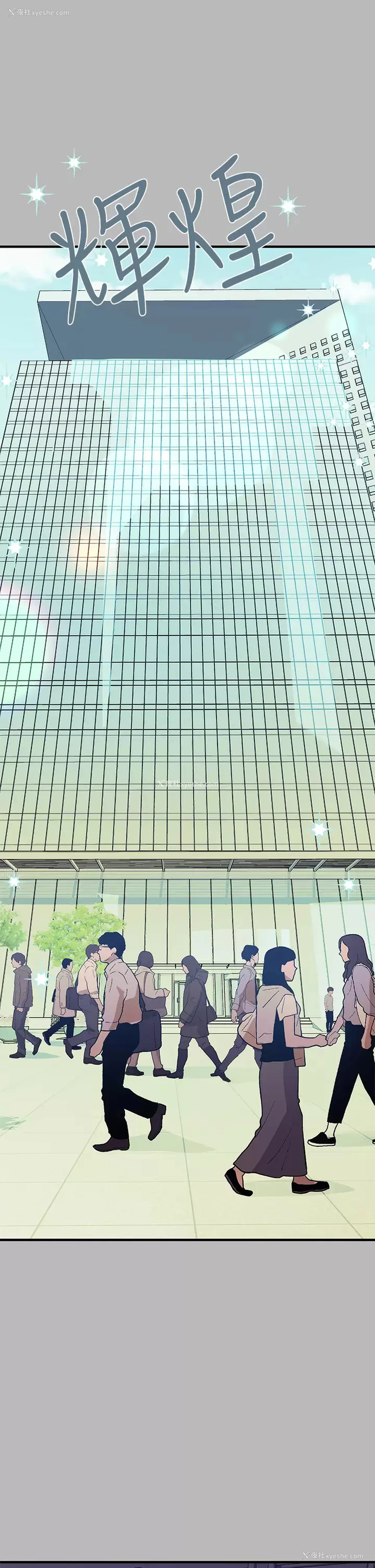 5P - 富家女姐姐