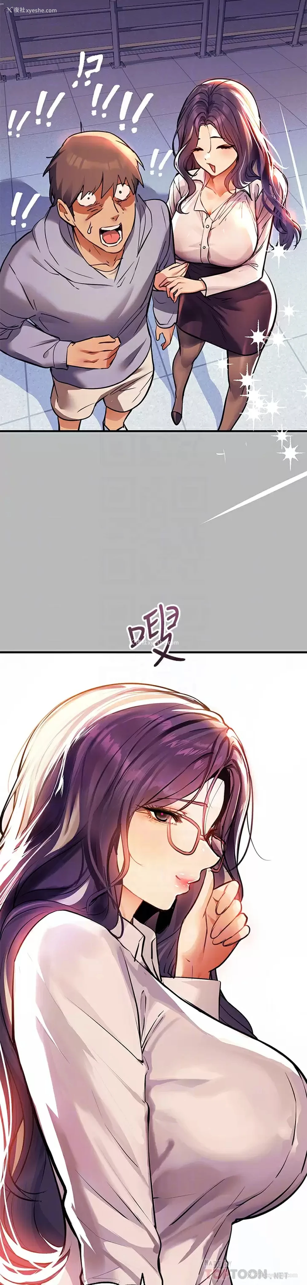 6P - 富家女姐姐