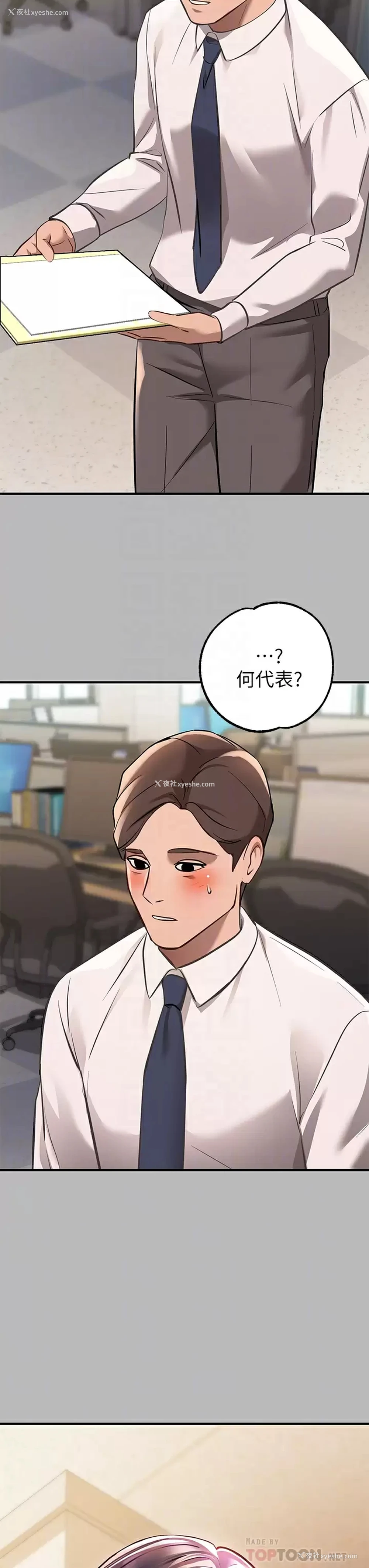 12P - 富家女姐姐