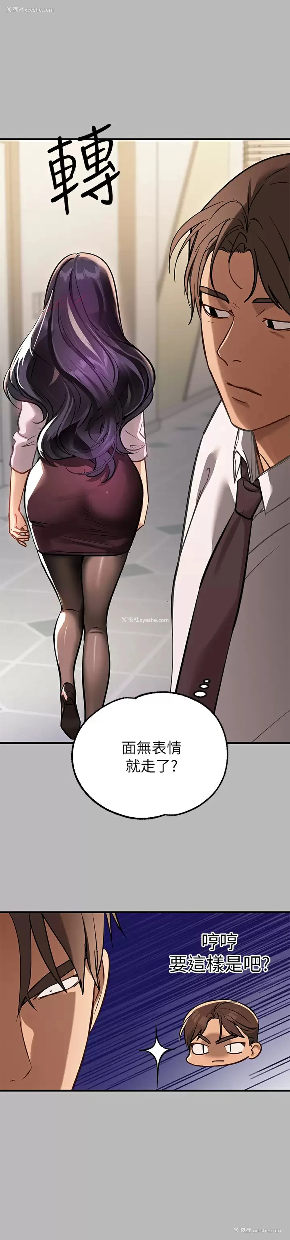15P - 富家女姐姐