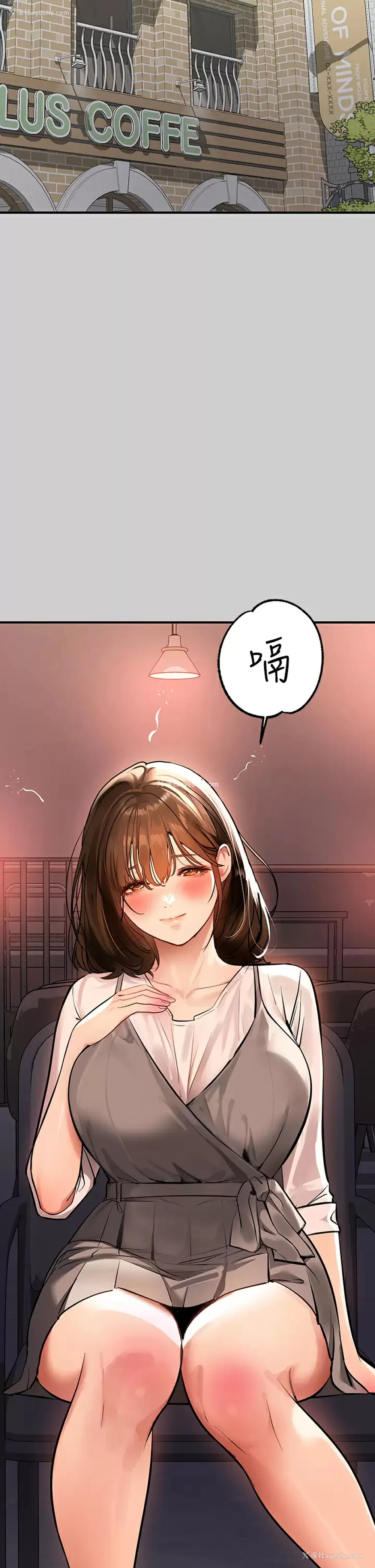 23P - 富家女姐姐