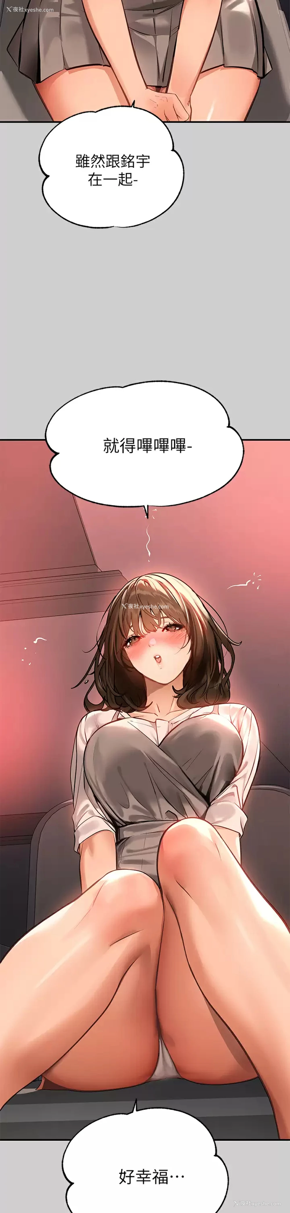 39P - 富家女姐姐