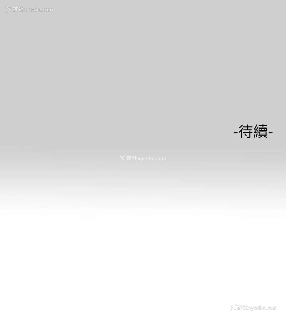 44P - 富家女姐姐
