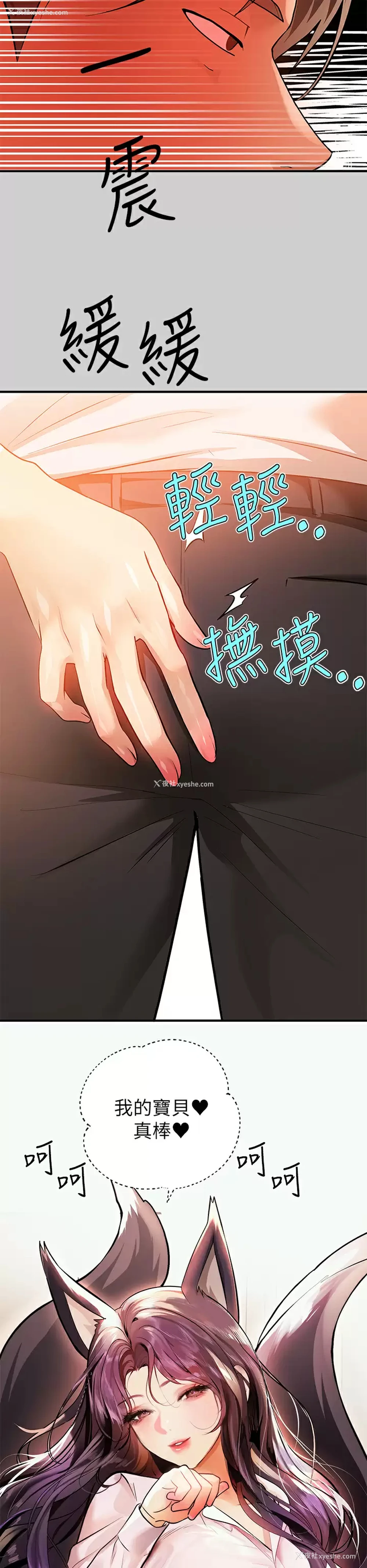 7P - 富家女姐姐