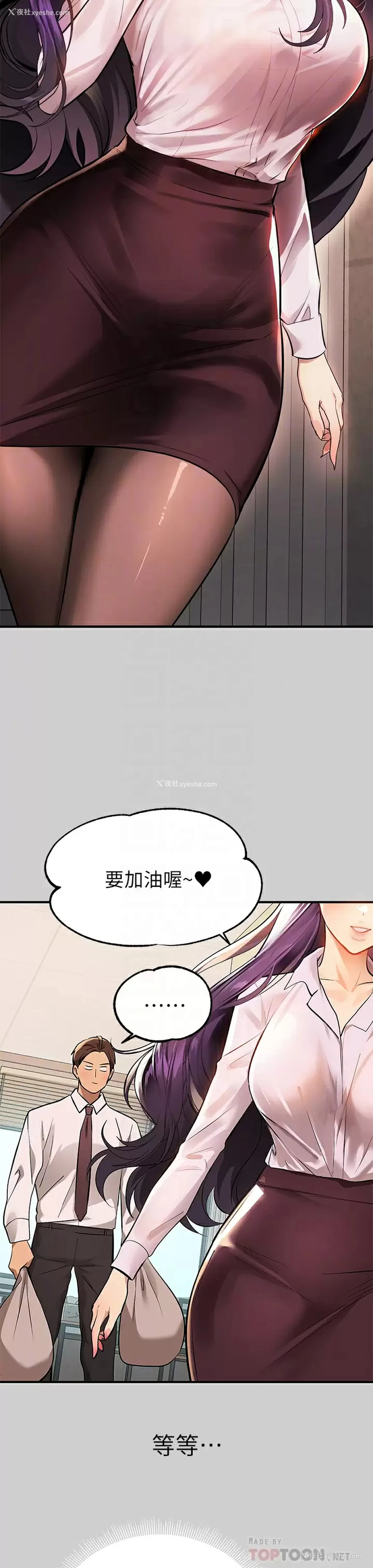 8P - 富家女姐姐