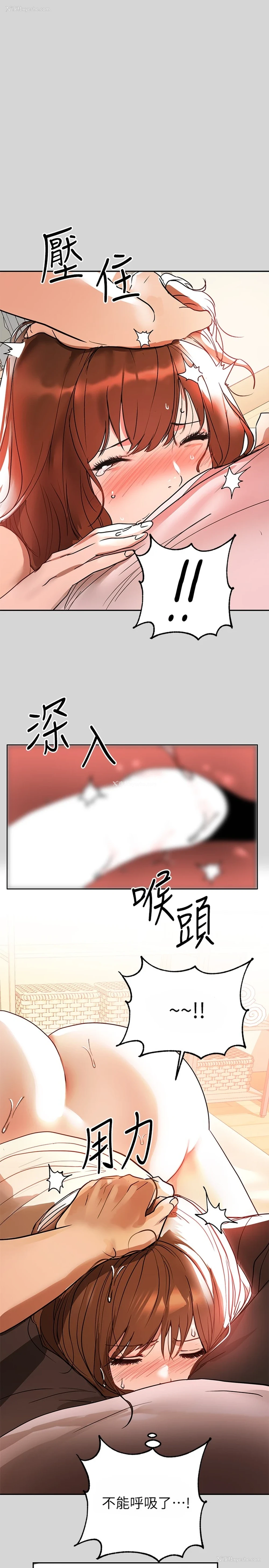 23P - 富家女姐姐