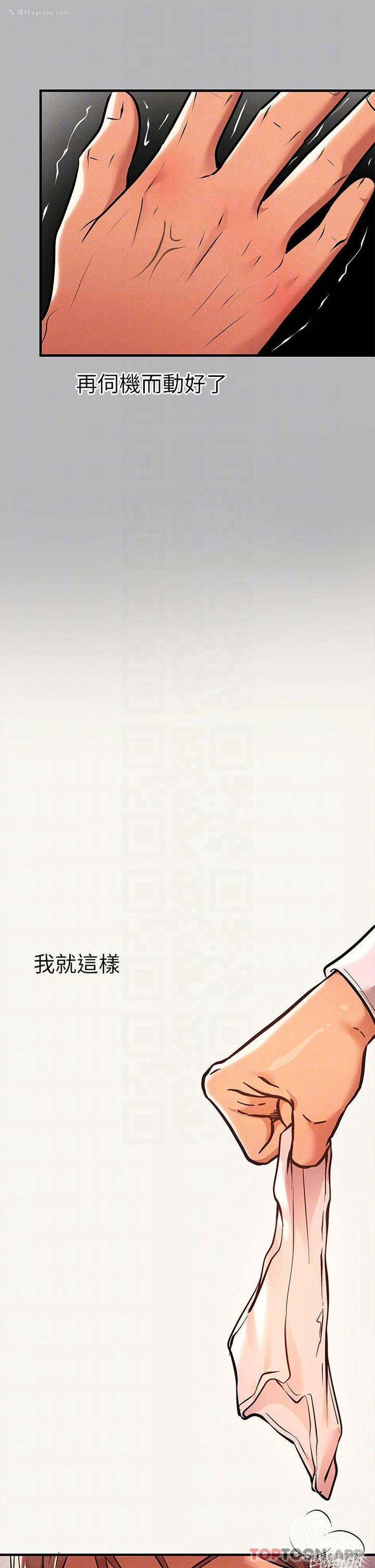 13P - 富家女姐姐