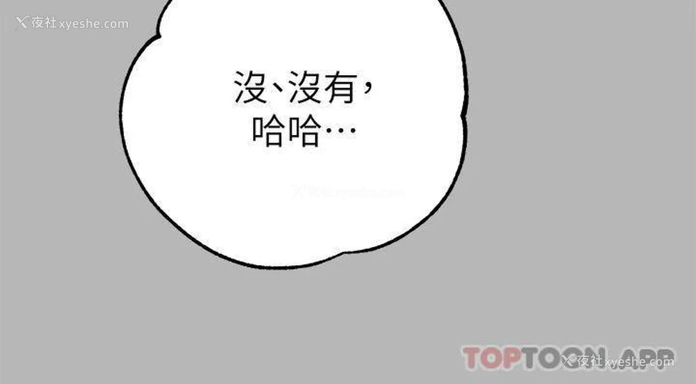 21P - 富家女姐姐