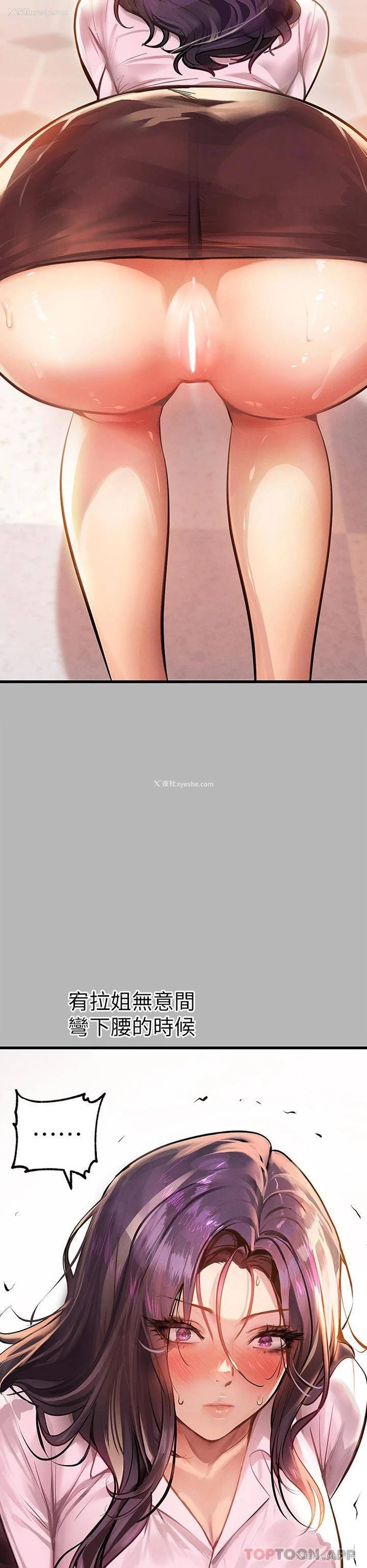 27P - 富家女姐姐