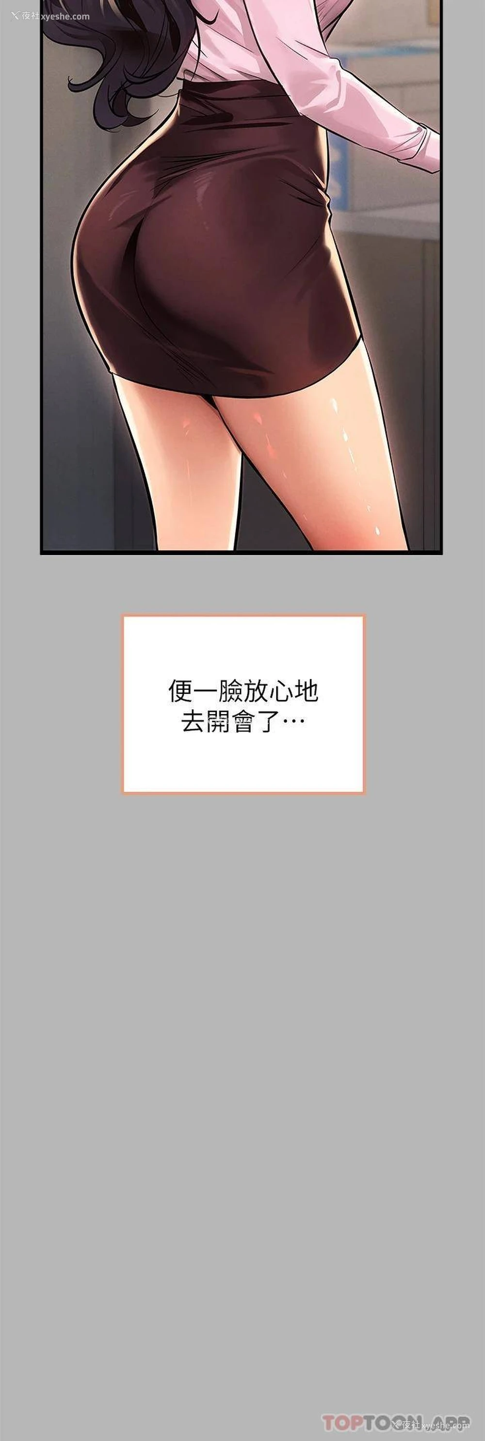 29P - 富家女姐姐