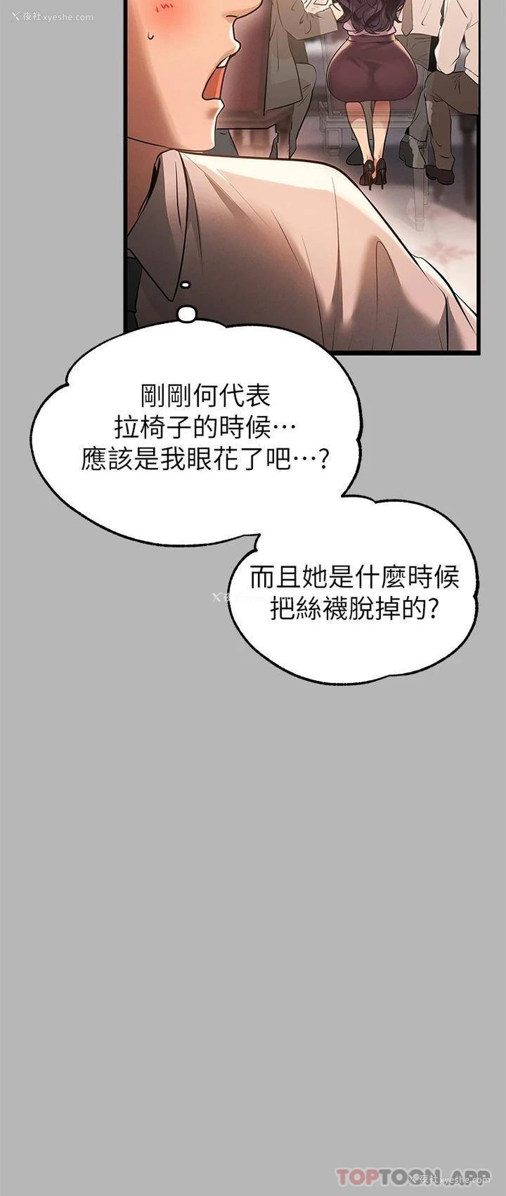 32P - 富家女姐姐
