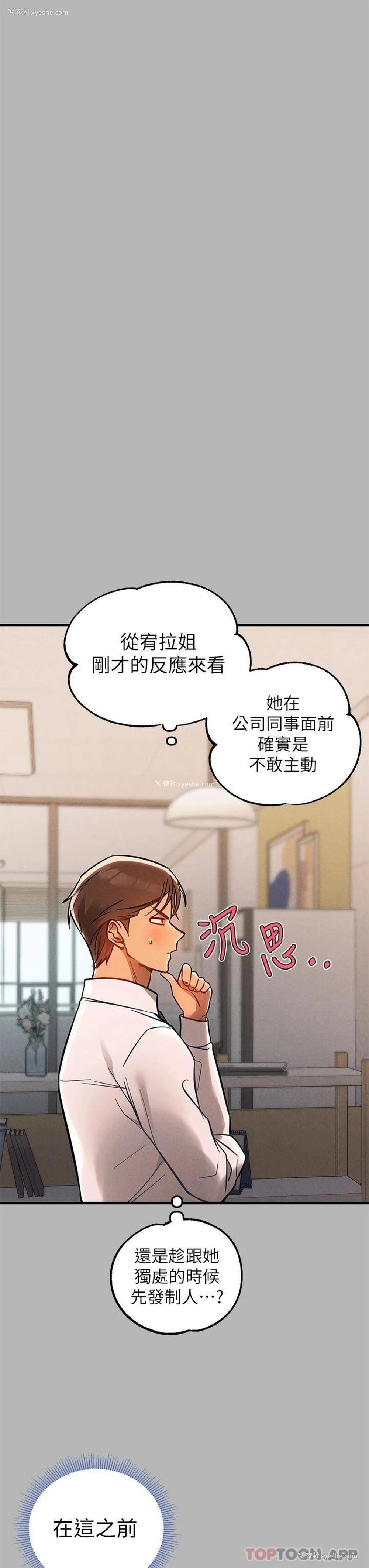 35P - 富家女姐姐