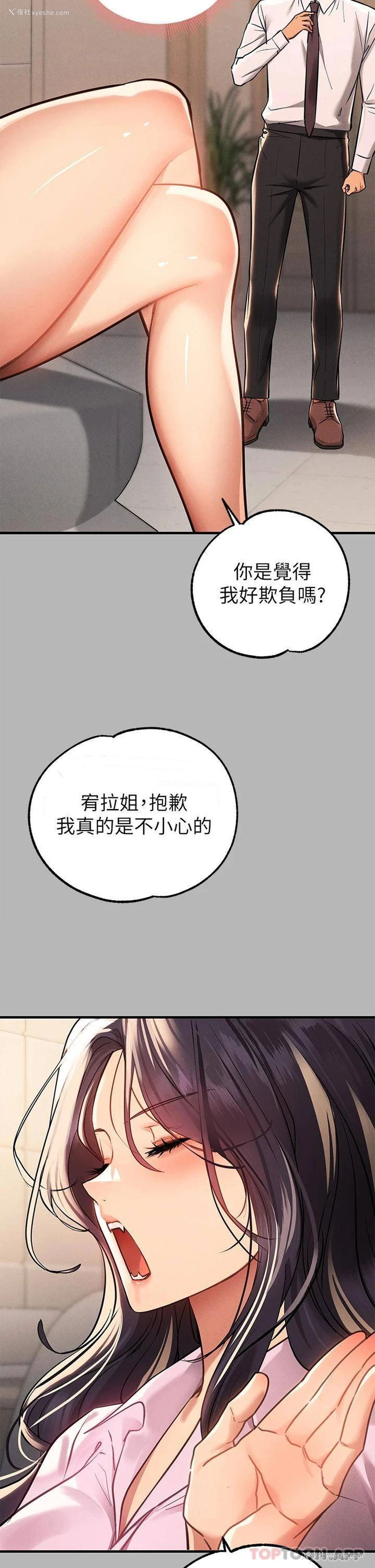 39P - 富家女姐姐