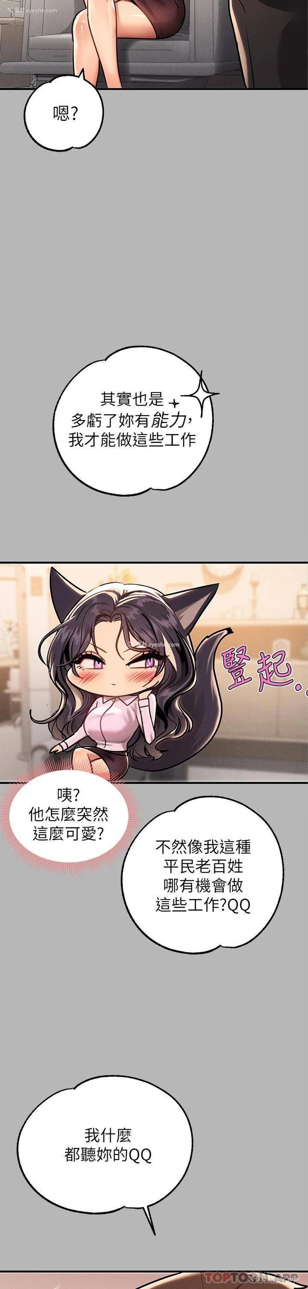 41P - 富家女姐姐