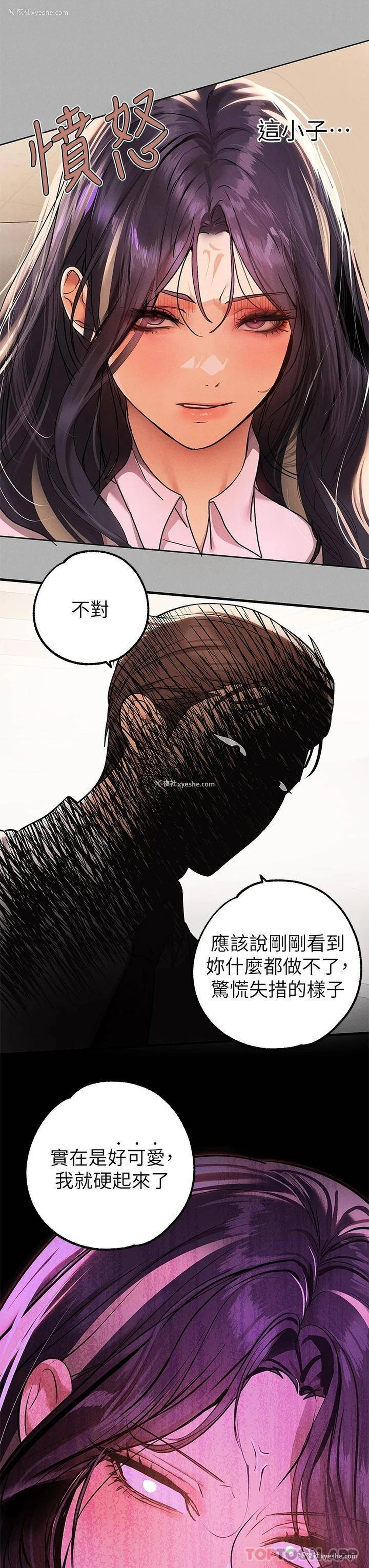 46P - 富家女姐姐