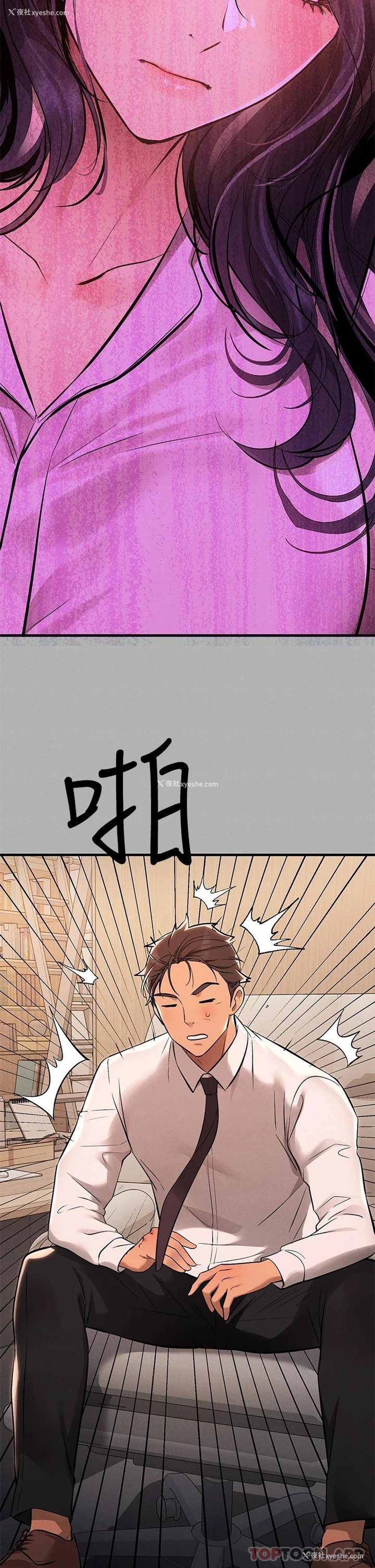 47P - 富家女姐姐