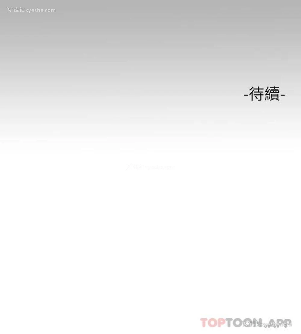 52P - 富家女姐姐
