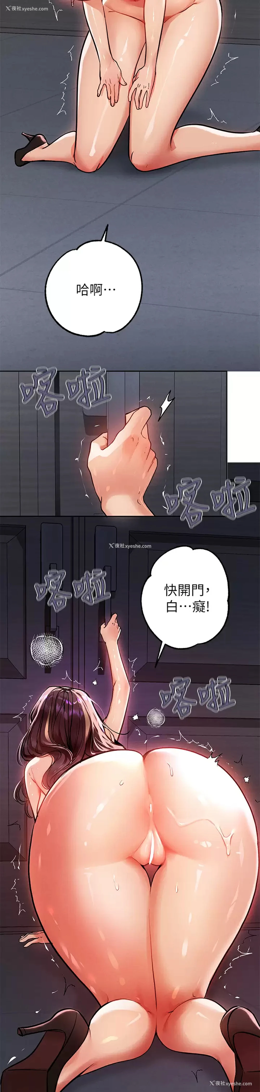 27P - 富家女姐姐