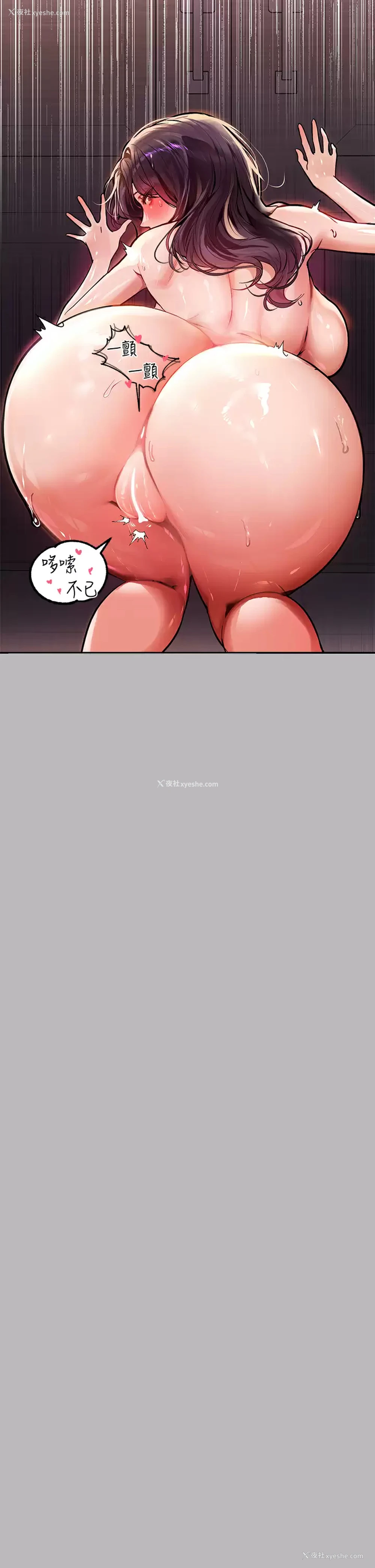 33P - 富家女姐姐