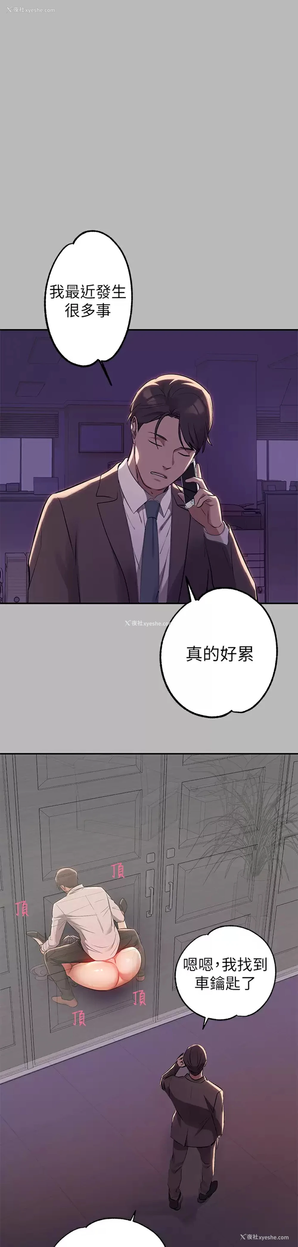 34P - 富家女姐姐