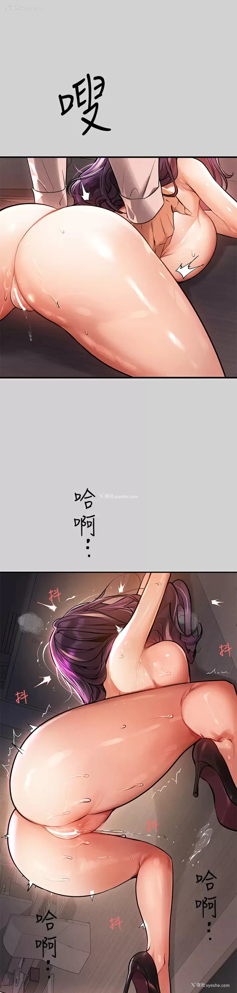 19P - 富家女姐姐