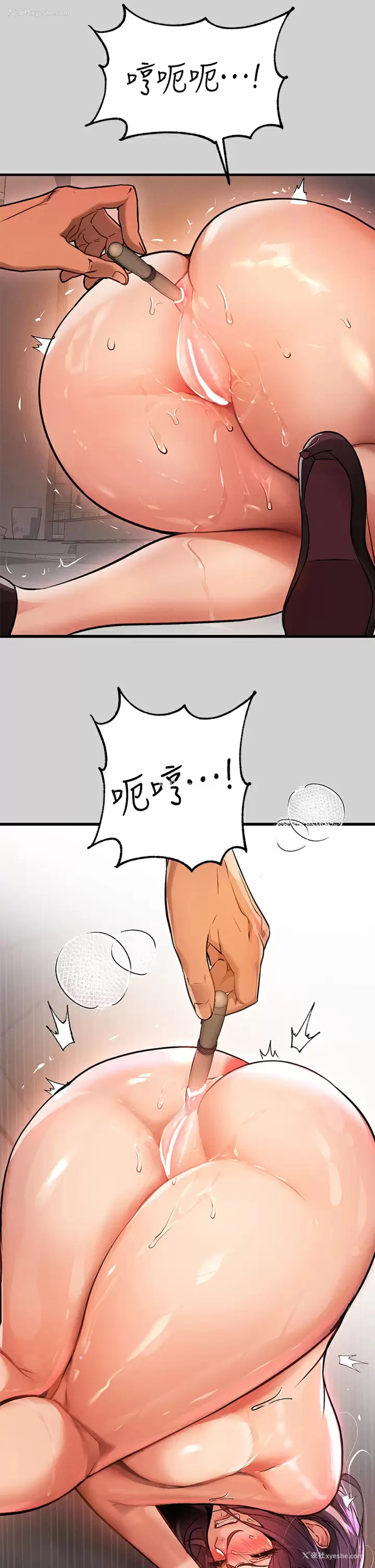 23P - 富家女姐姐