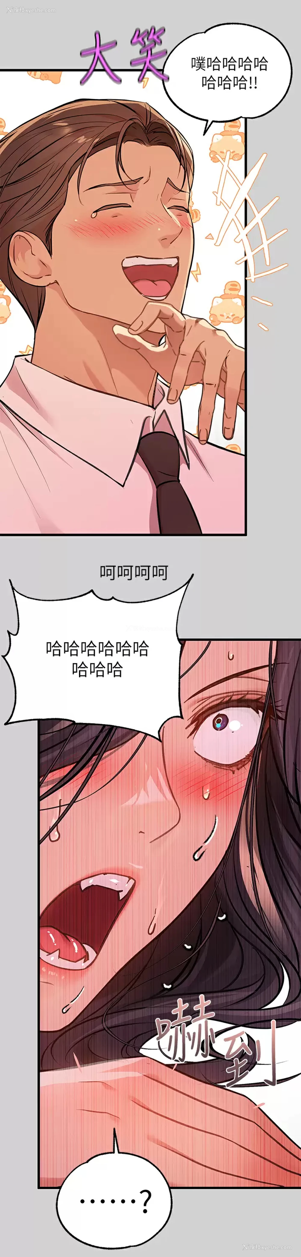 26P - 富家女姐姐