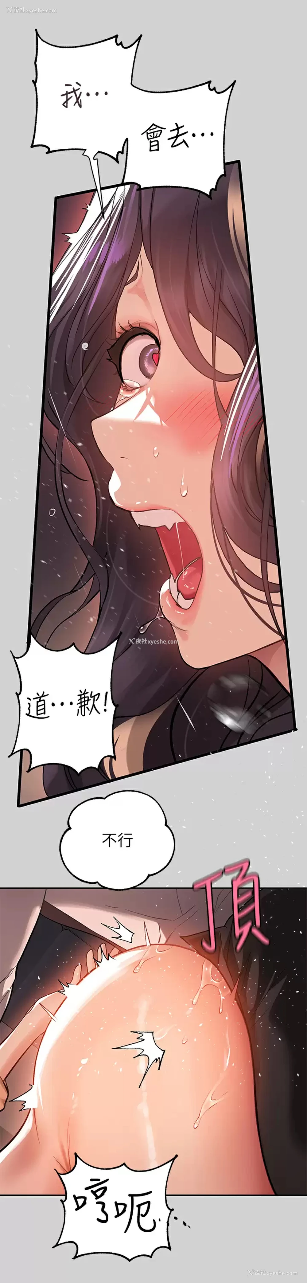 35P - 富家女姐姐