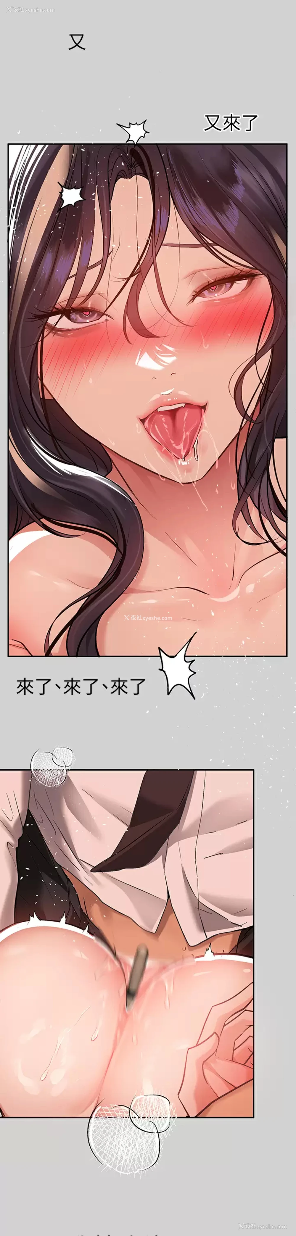 38P - 富家女姐姐