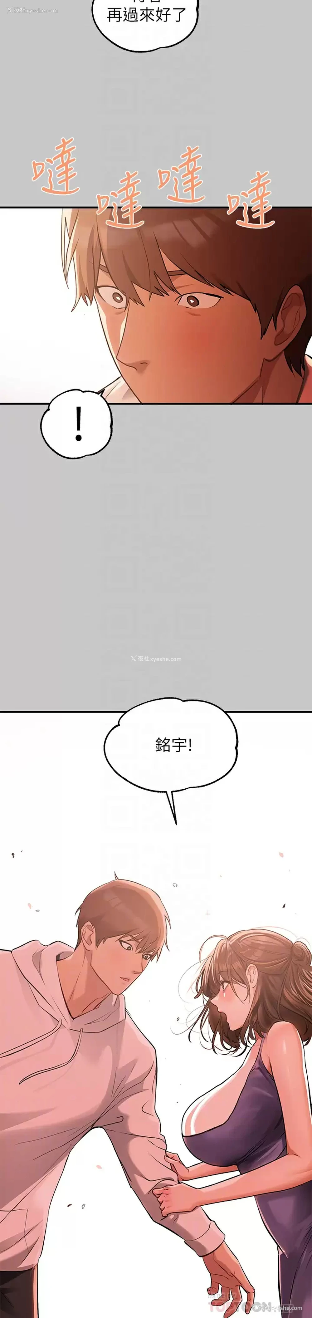 16P - 富家女姐姐