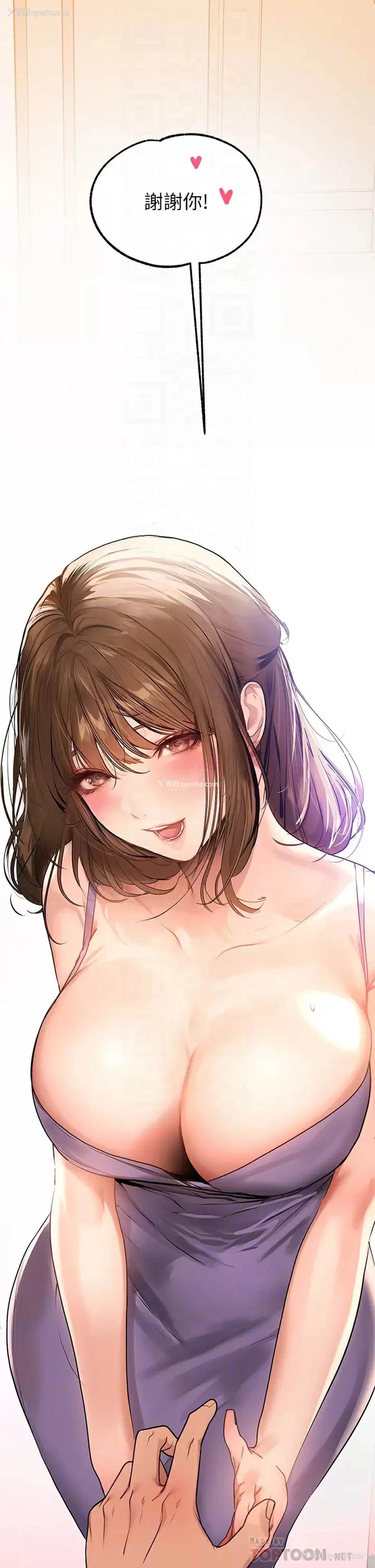 18P - 富家女姐姐