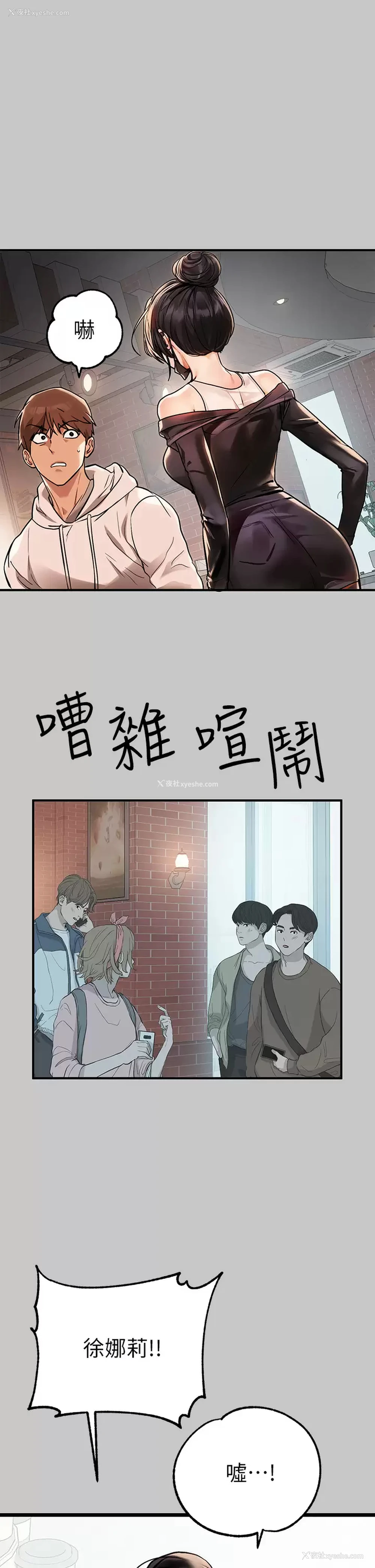 27P - 富家女姐姐