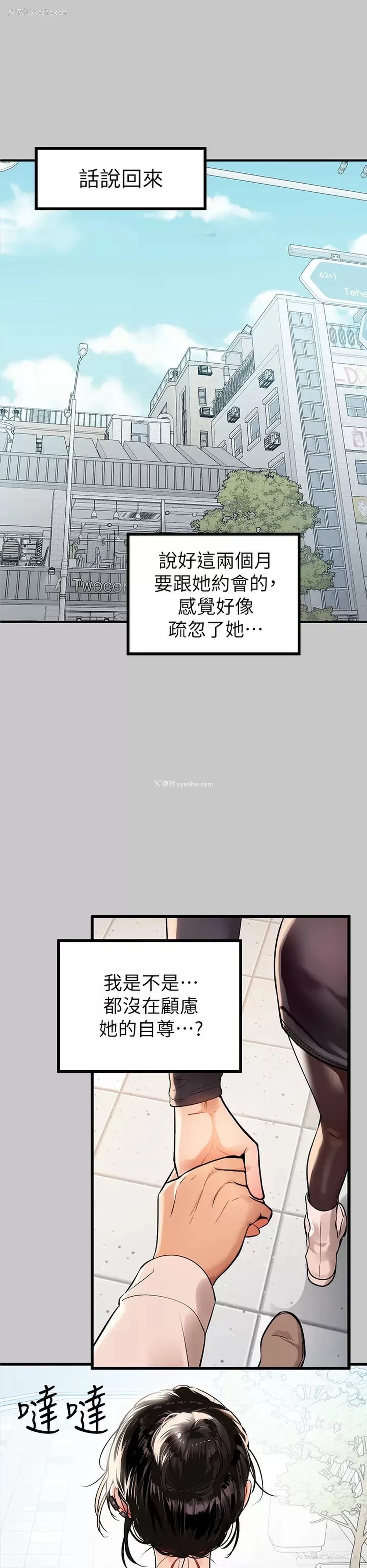 32P - 富家女姐姐