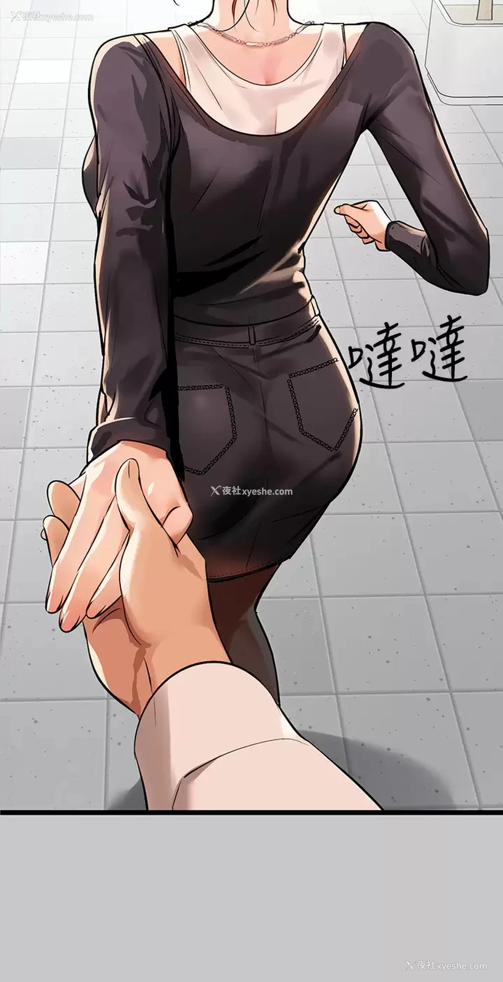 33P - 富家女姐姐