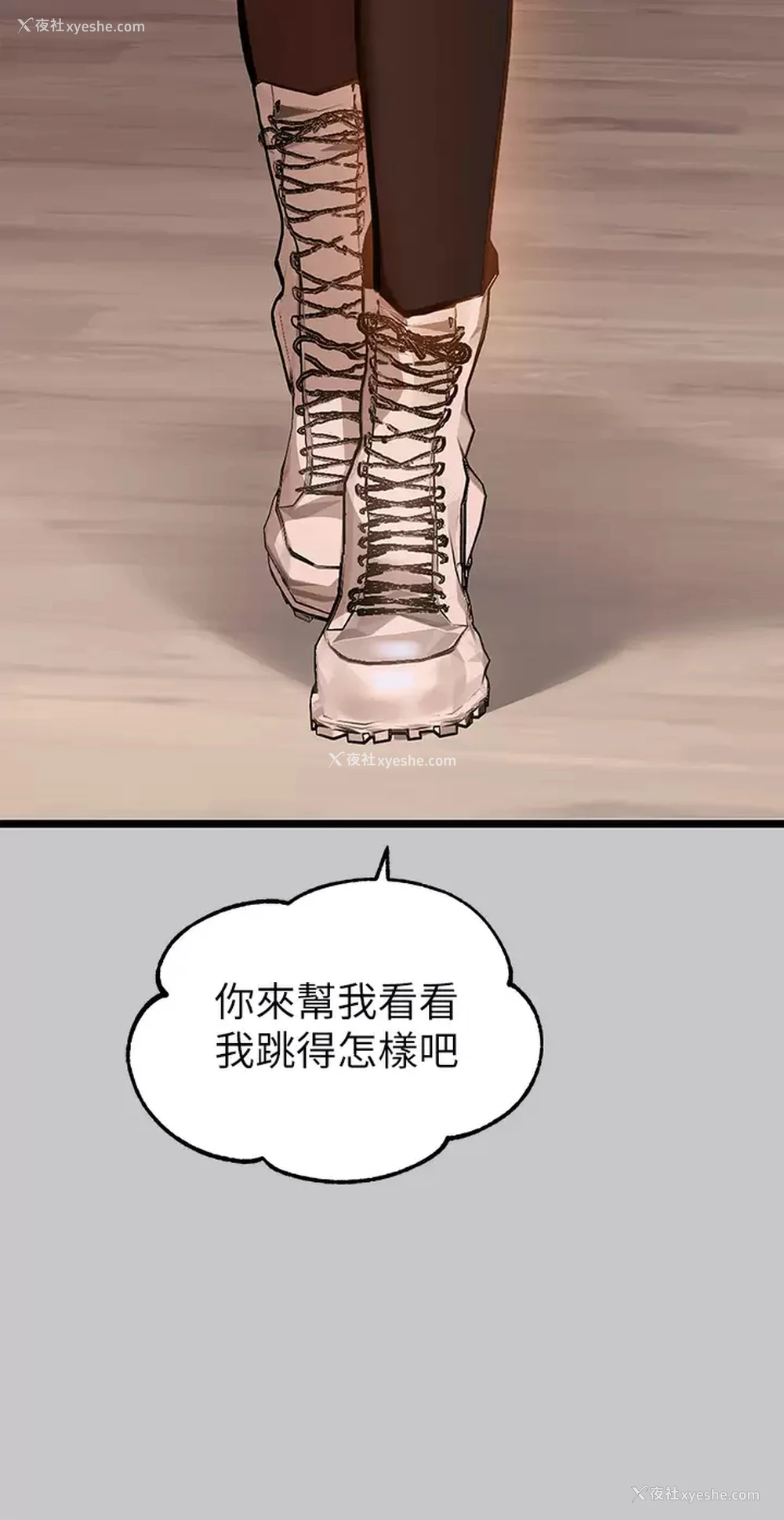 36P - 富家女姐姐