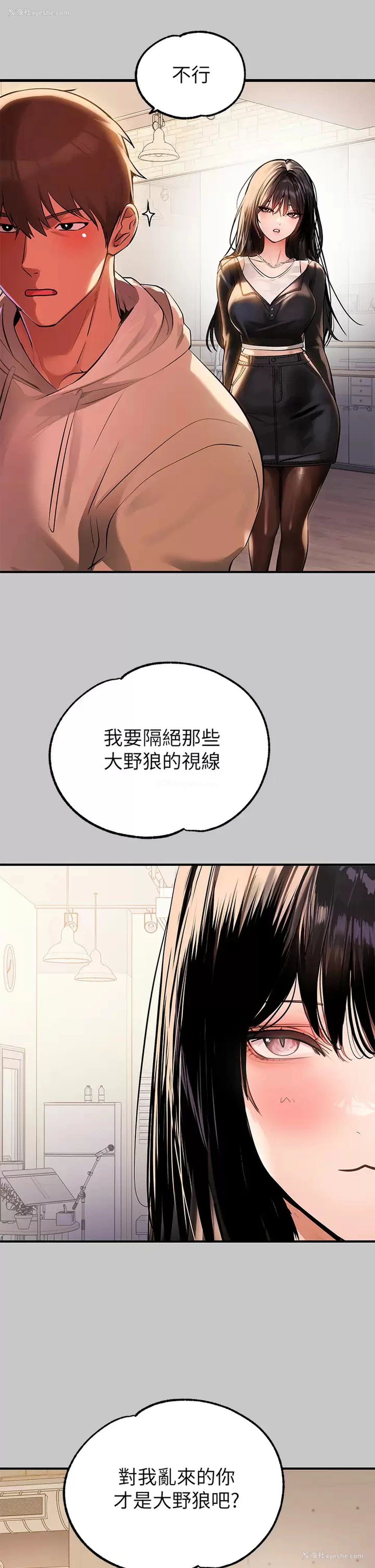 38P - 富家女姐姐