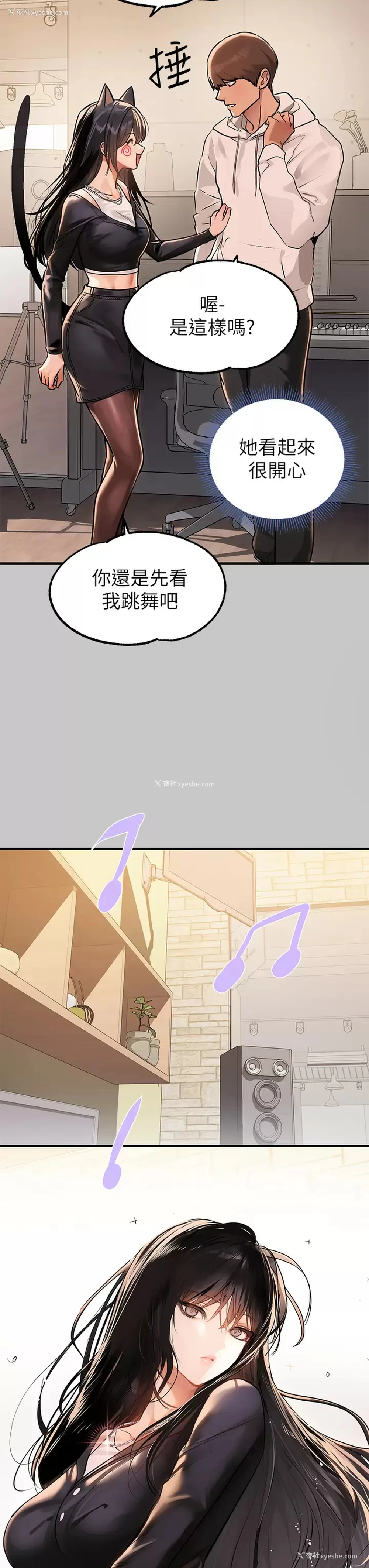 39P - 富家女姐姐