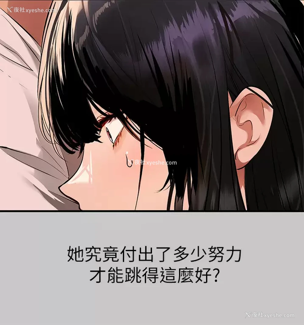 45P - 富家女姐姐