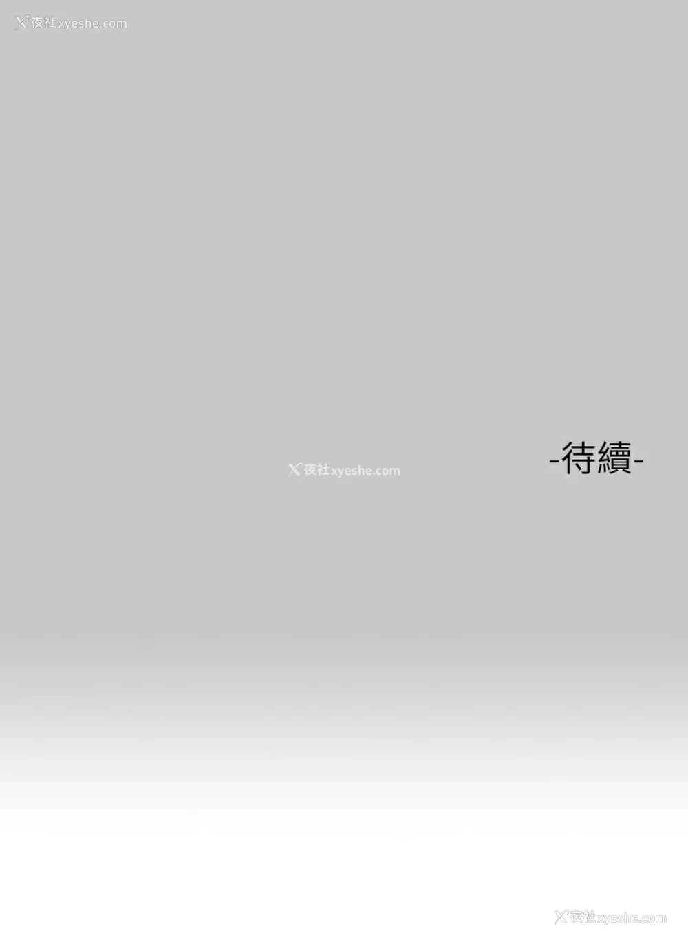 46P - 富家女姐姐